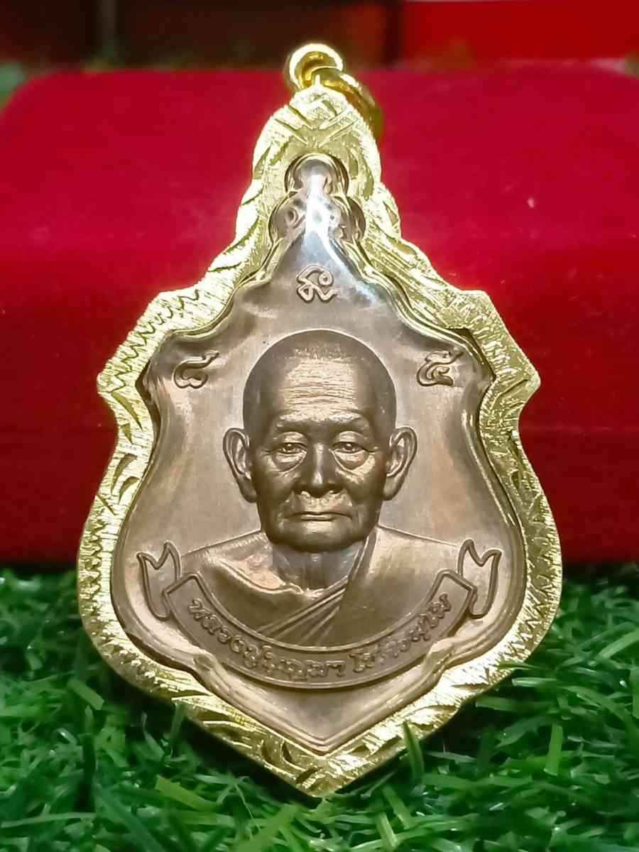 ทดสอบระบบเติมหน่วย