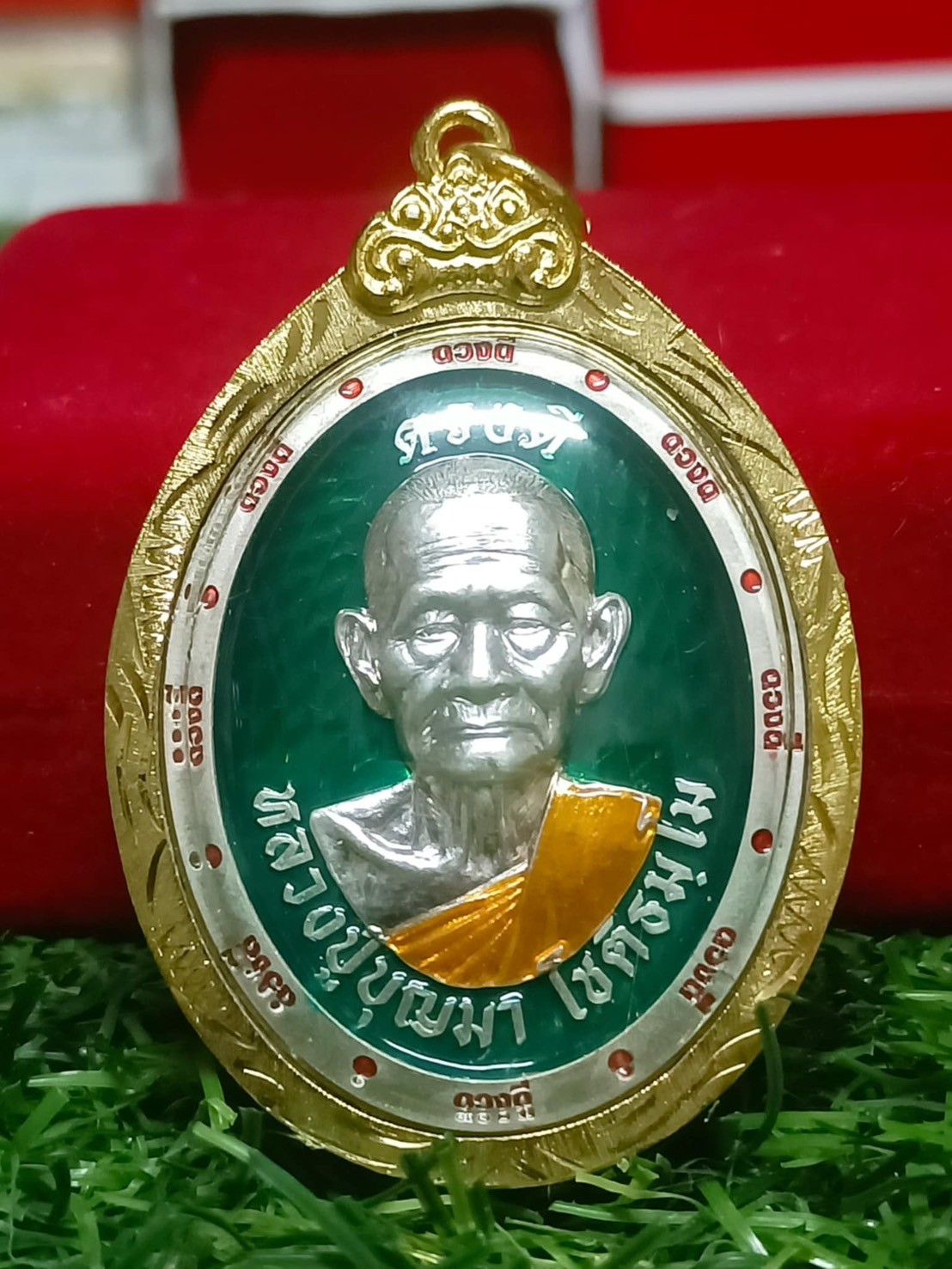 เดกเกดเกดเกด